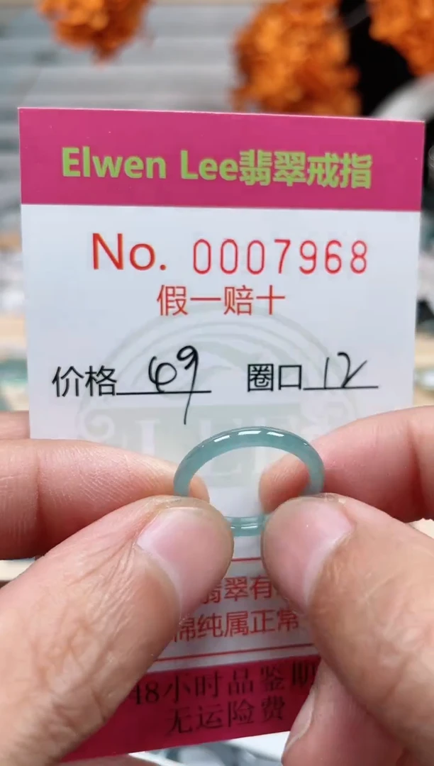 【闪购商品】翡翠戒指未镶嵌    7968
