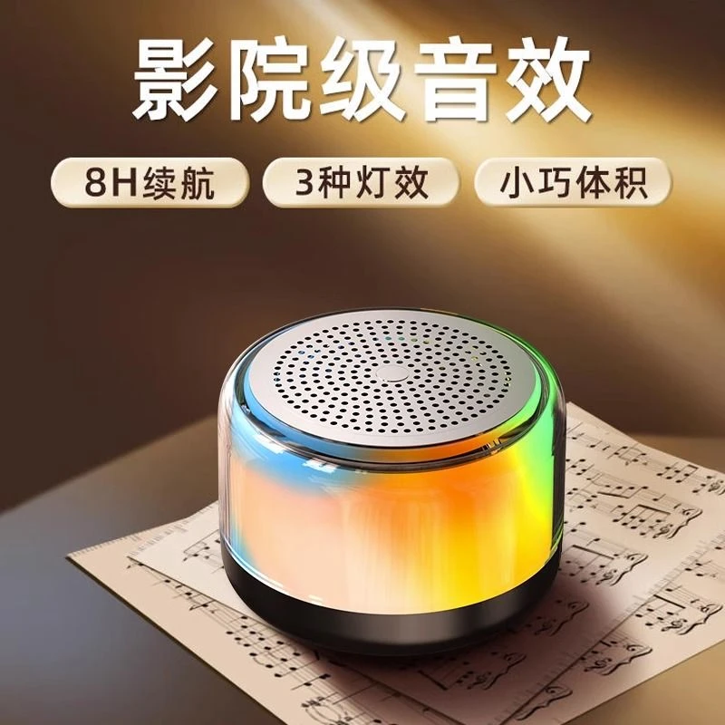 无线蓝牙小音响智能七彩灯高音质低音炮大音量高音质家用插卡音箱
