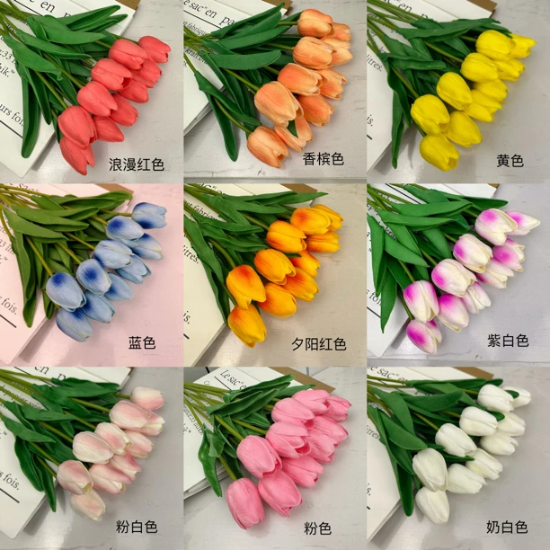郁金香假花仿真花摆设房间卧室插花客厅装饰花艺餐桌摆件干花花束