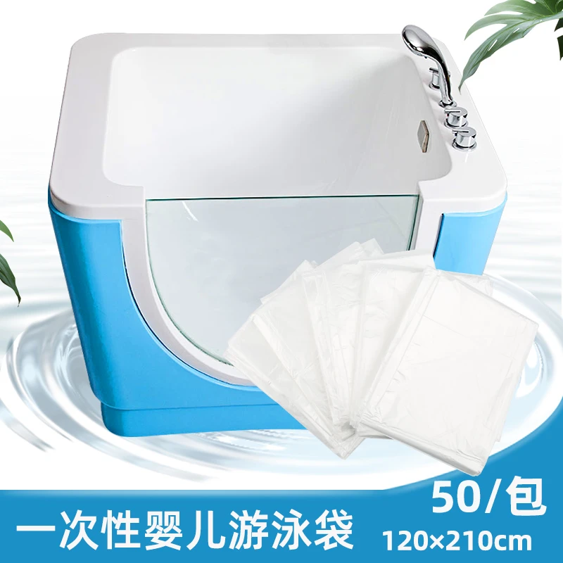 婴儿游泳馆卫生加厚浴膜亚克力游泳池水疗袋泡澡桶浴缸洗澡摸婴
