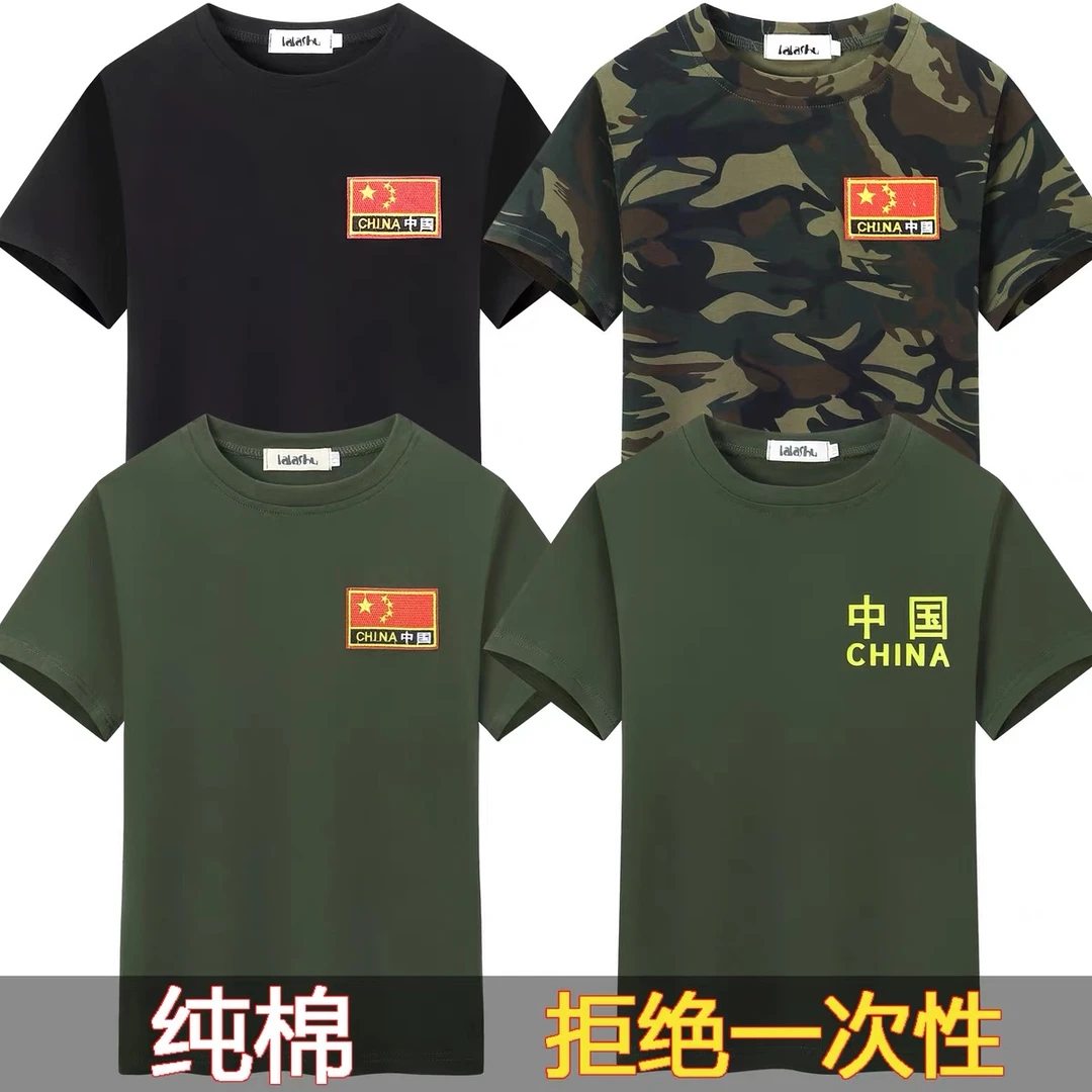 夏季儿童迷彩T恤男童短袖演出迷彩服T恤军绿色小学生纯色衣军训服