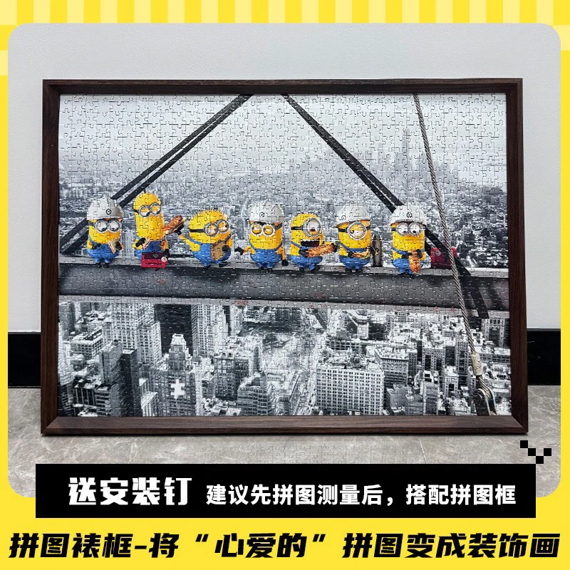 拼图框1000/1500/2000片装裱相框装饰画挂墙实木装裱挂画框70x50