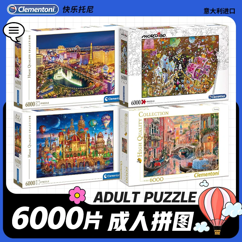 Clementoni拼图成人版6000片爆肝级高难度治愈送礼物正品（不带框）