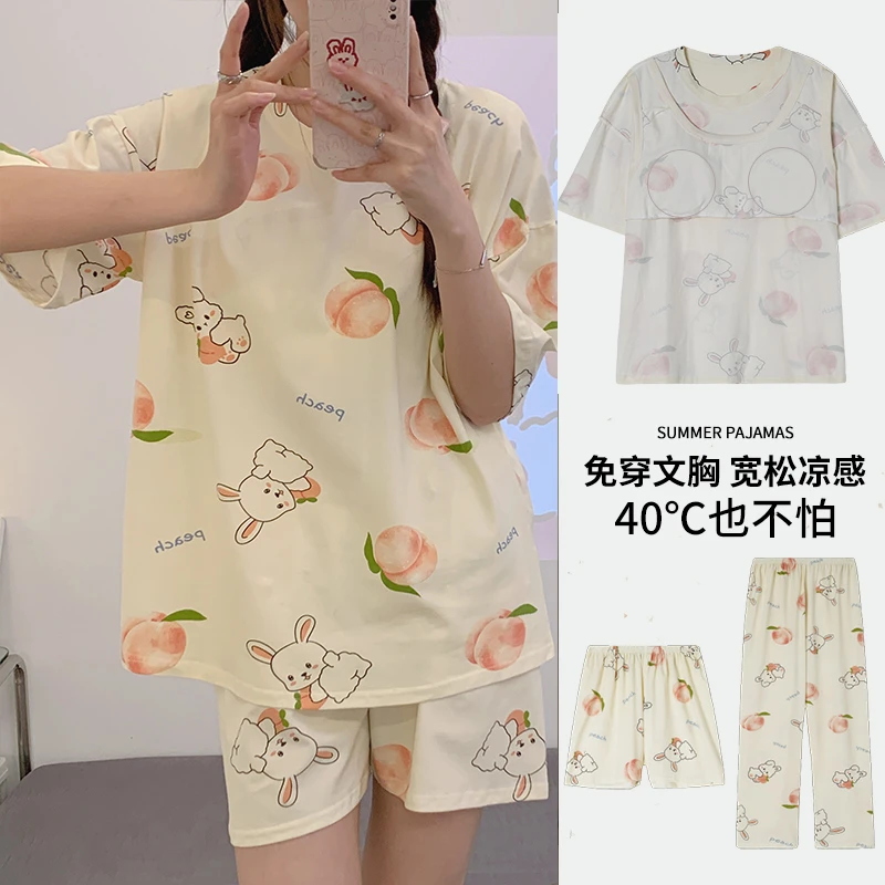 2023网红睡衣女夏卡通短袖长裤三件套休闲高档女士翻领家居服套装