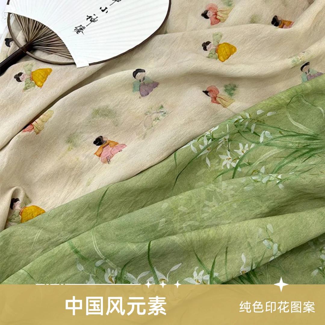 天丝麻面料江山图国风旗袍新中式复古风连衣裙仕女图布料手工diy
