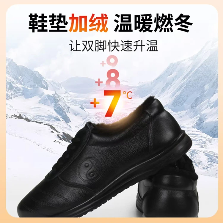 冬季新款红棉软牛皮太极鞋羊毛内里加绒保暖练功鞋34-47码黑色