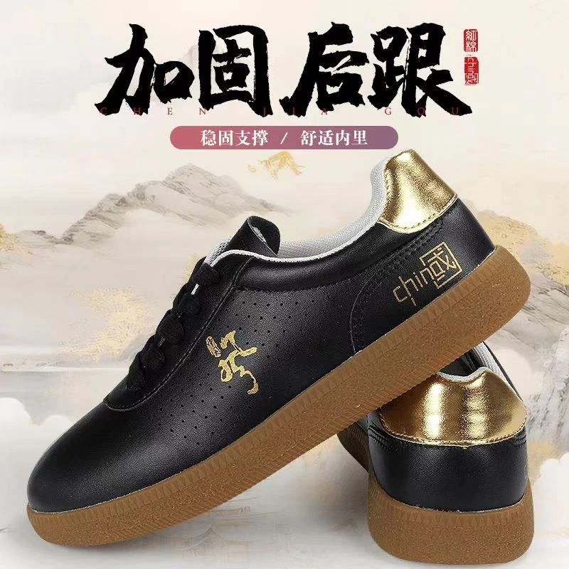 红棉新款头层软牛皮夏季半镂空透气太极鞋中国风男女武术鞋太极鞋