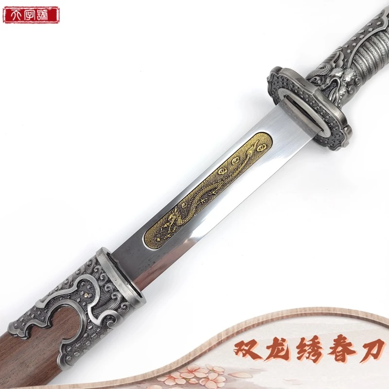 【11】双龙绣春刀鸡翅木鞘合金装饰高锰钢刀身不开刃工艺品