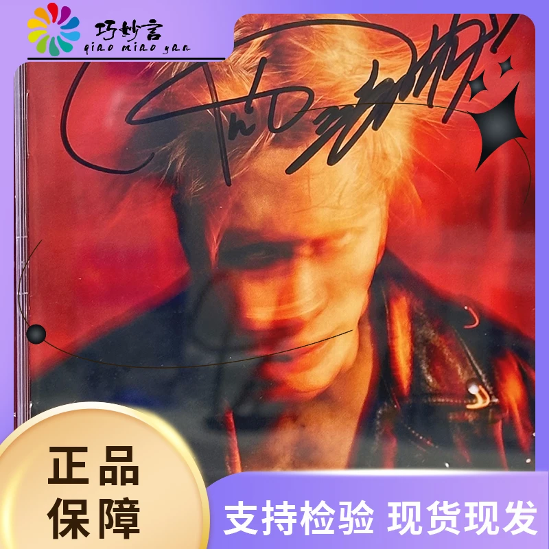 【王嘉尔】亲笔签名 Jackson Wang Magic Man