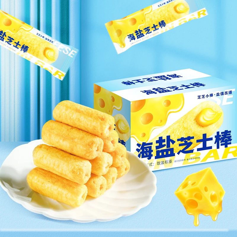 【138°C恒温烘焙】海盐芝士棒夹心浓郁膨化米果甄选休闲即食零食制