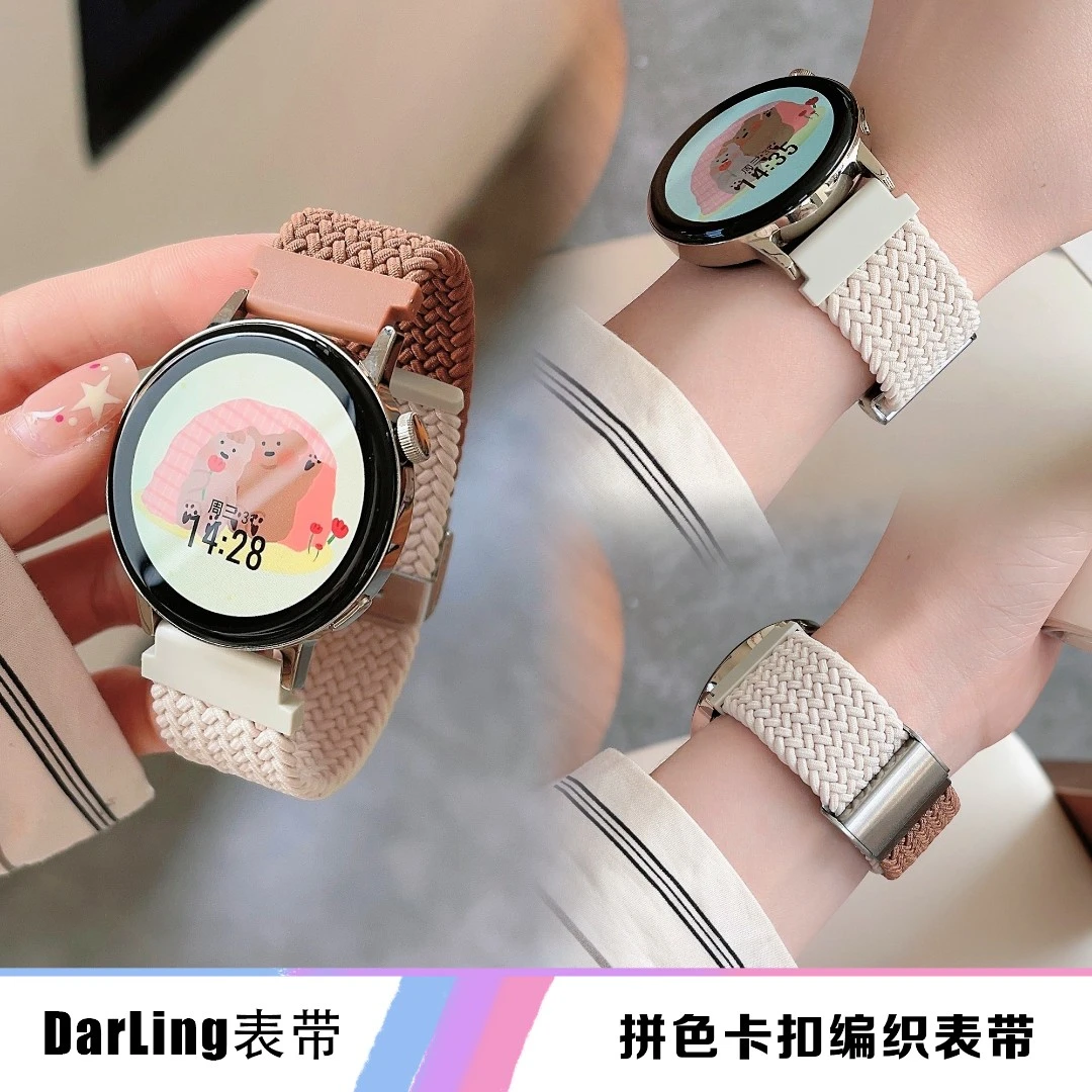 适用于gt4表带gt3编织尼龙watch4pro撞色watch3pro运动表带