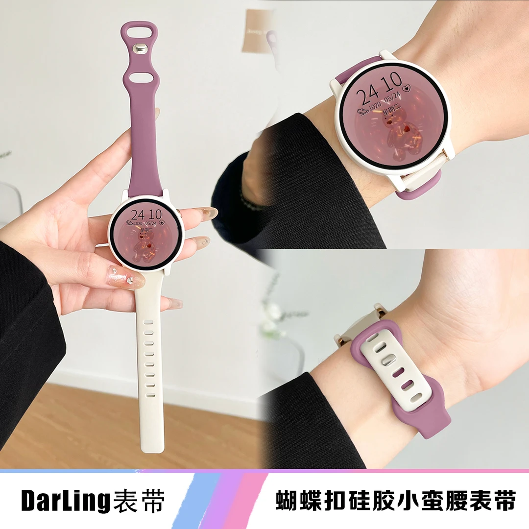适用于华为gt4表带 新款gt3硅胶gt2/watch34pro女款运动细款表带