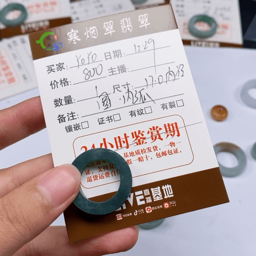 【闪购商品】翡翠戒指未镶嵌Y***?