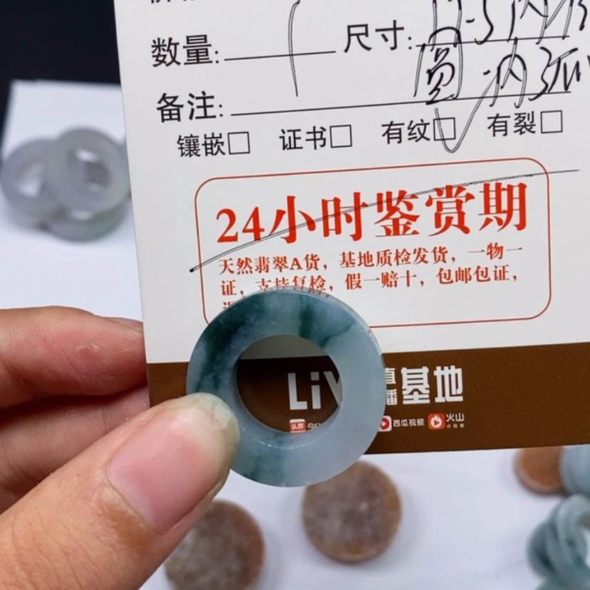 【闪购商品】翡翠戒指未镶嵌馨*瑶