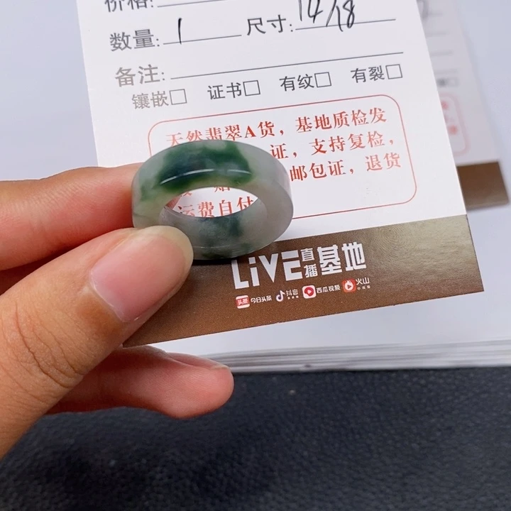 翡翠戒指未镶嵌翡翠戒指018