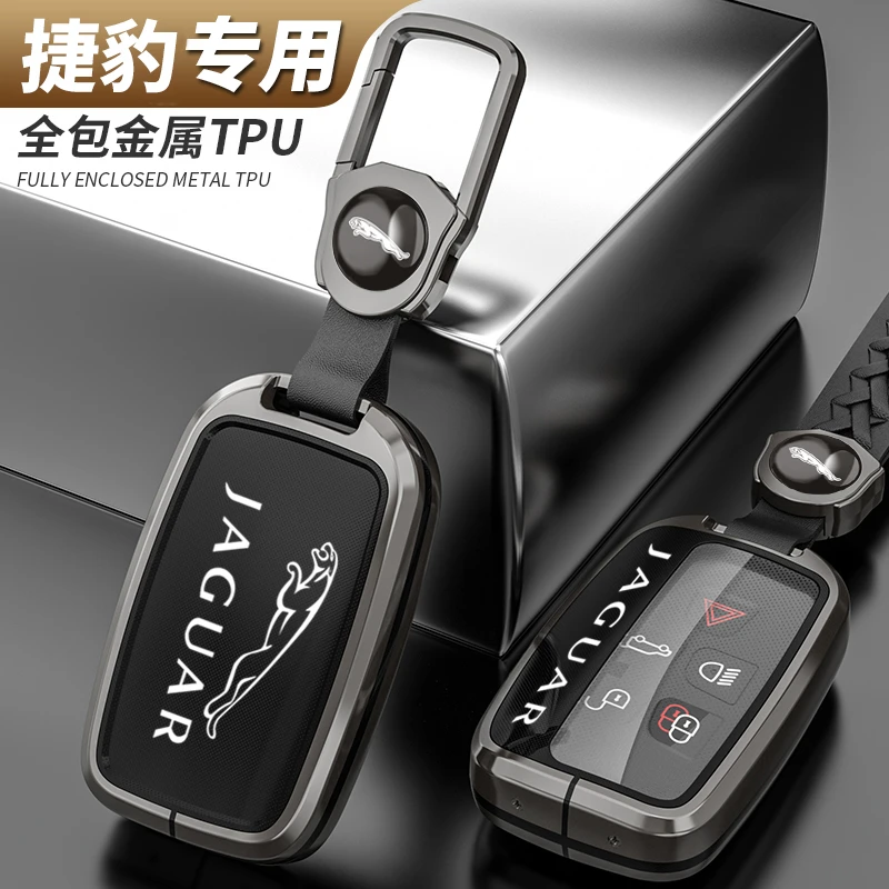 适用捷豹xfl钥匙套epace壳xel包fpace高档ftype男ipace/xe保护壳