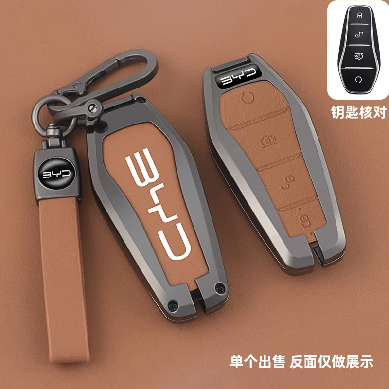 适用比亚迪秦plusdmi钥匙套元plus宋pro海豚e3汉e9唐e2海豹金属壳
