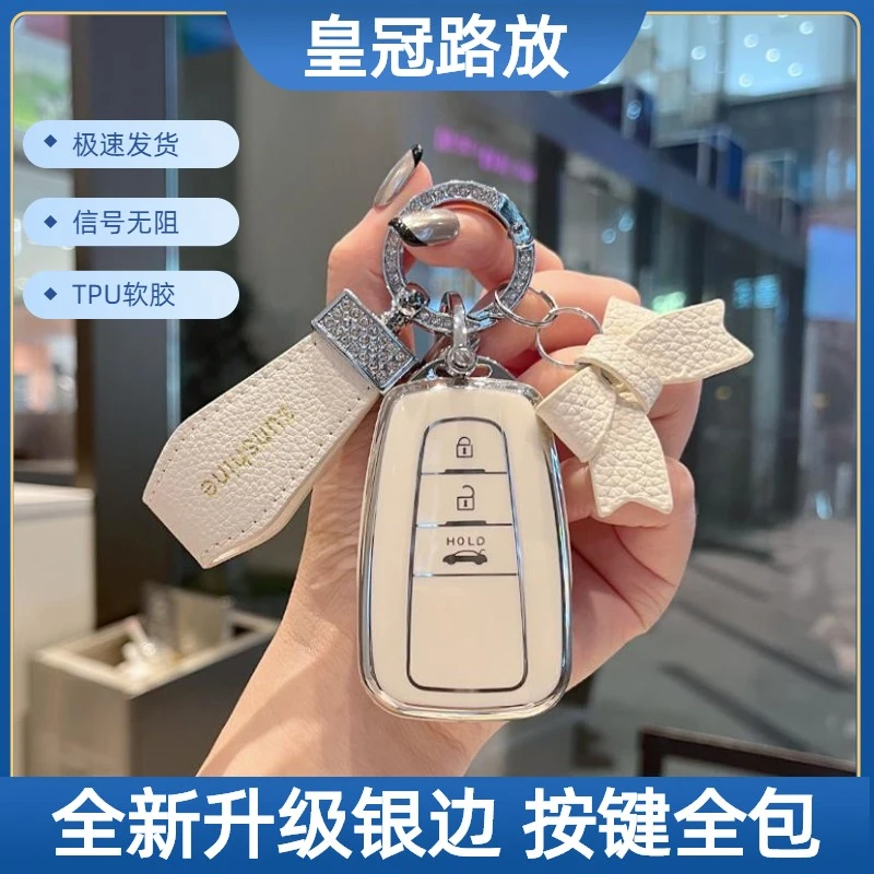适用于2023款丰田皇冠陆放钥匙套旗舰版23路放2022专用22扣男21壳