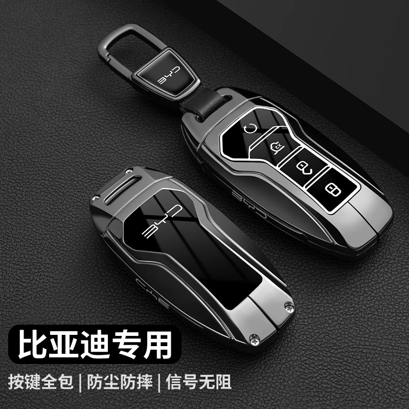 比亚迪宋plus钥匙套海豹06海狮07秦plusdmi汉ev宋L宋元plus壳扣包