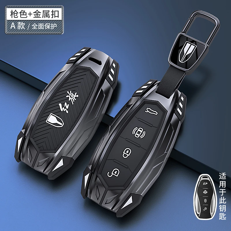 2024款红旗h5钥匙套专用h6全新hs5车h9高档hs3壳HQ9男士HS7包扣23
