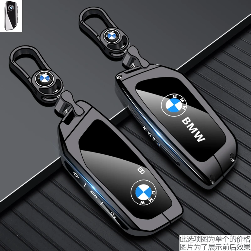 2024款宝马x5钥匙套2023款x1新款x7扣i3ix车x6高端5系3系7系740壳