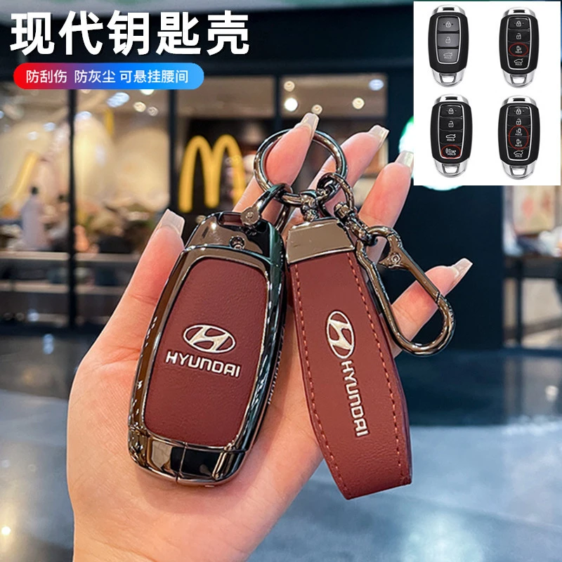 适用北京现代ix35钥匙套IX25壳索纳塔十伊兰特胜达名图汽车钥匙壳