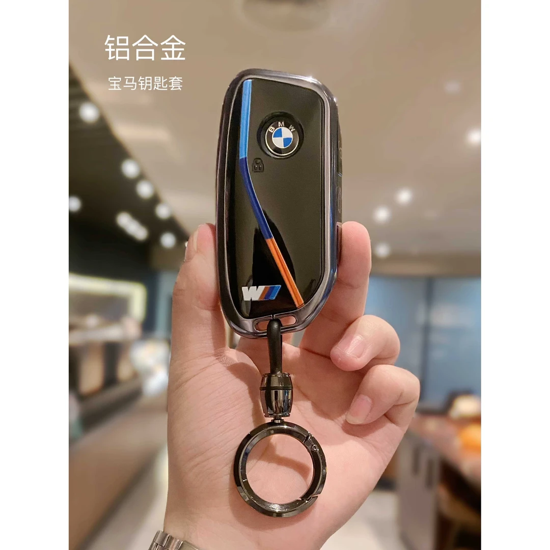 23新款宝马x5钥匙套高档x1x6x7壳i7包xi扣7系740li车内装饰用品男