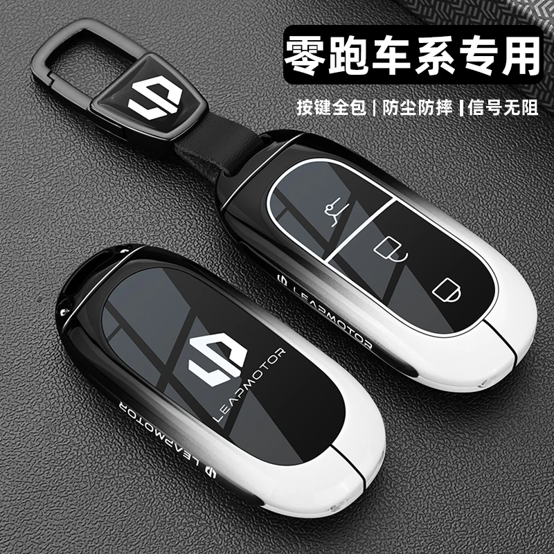 2024款零跑c11钥匙套24款领跑c10卡片c01专用c16增程版车扣装饰壳