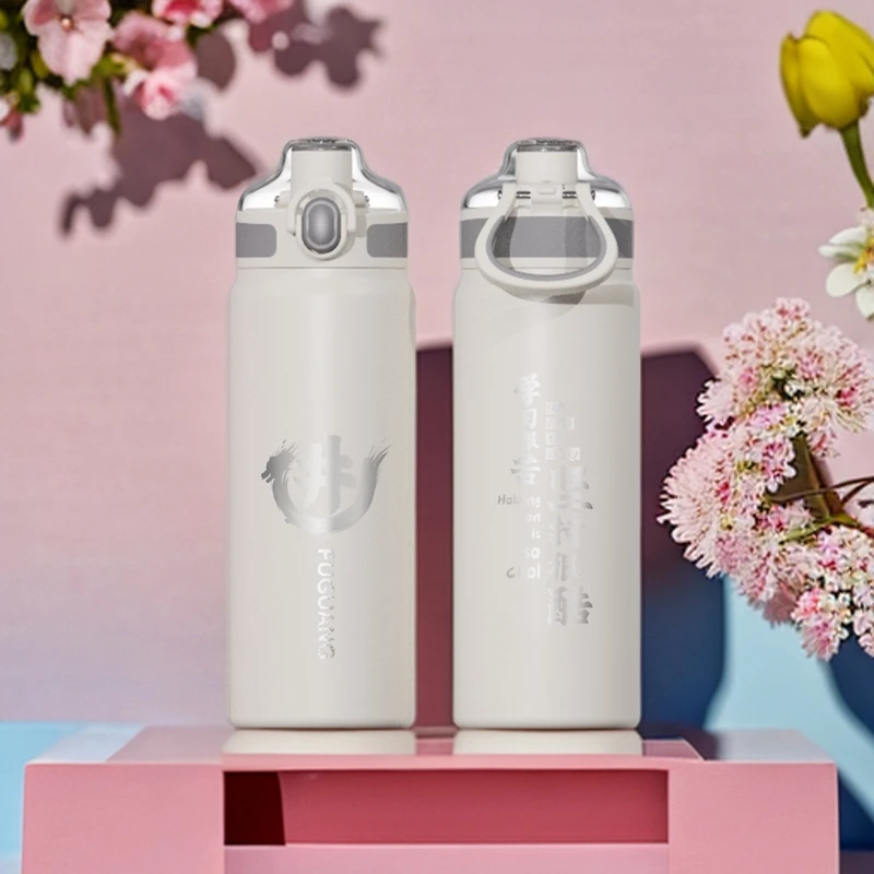 富光开学季保温杯316L不锈钢带吸管小学生男孩女上学专用水壶水杯