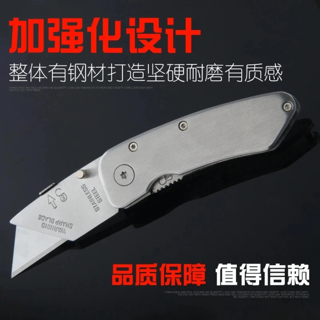 电缆刀折叠刀美工刀壁纸刀剥电缆铜线外皮扒电线专用皮多功能款