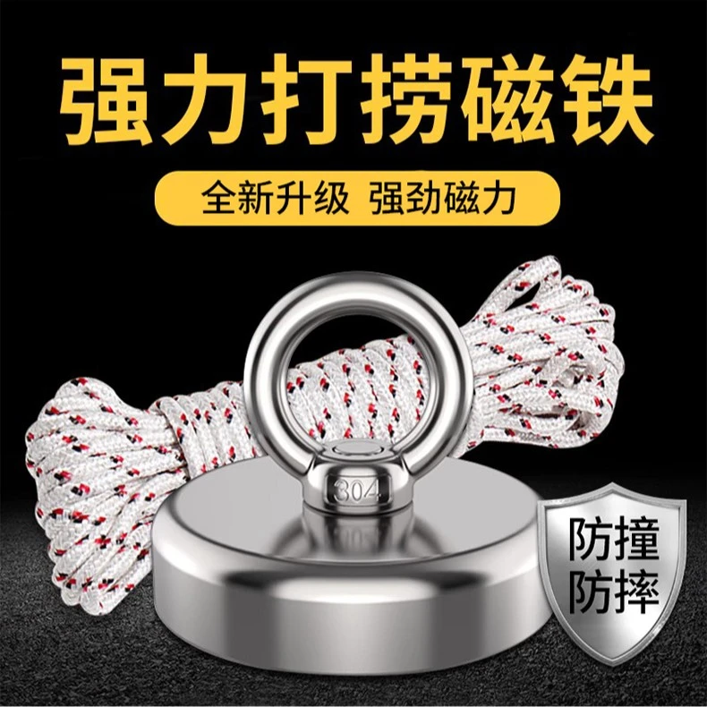 强力磁铁打捞神器圆形带孔强磁吸铁石吸盘固定器大号高强度大吸力