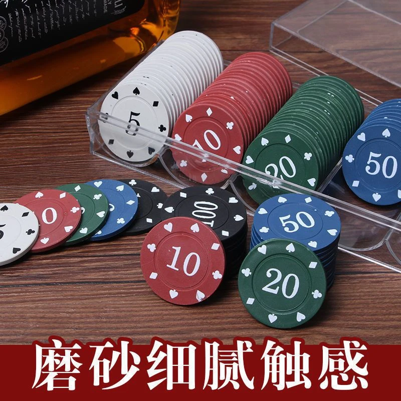 新款筹码棋牌室专用高档德州筹码币一套麻将专用扑克牌筹码币塑料