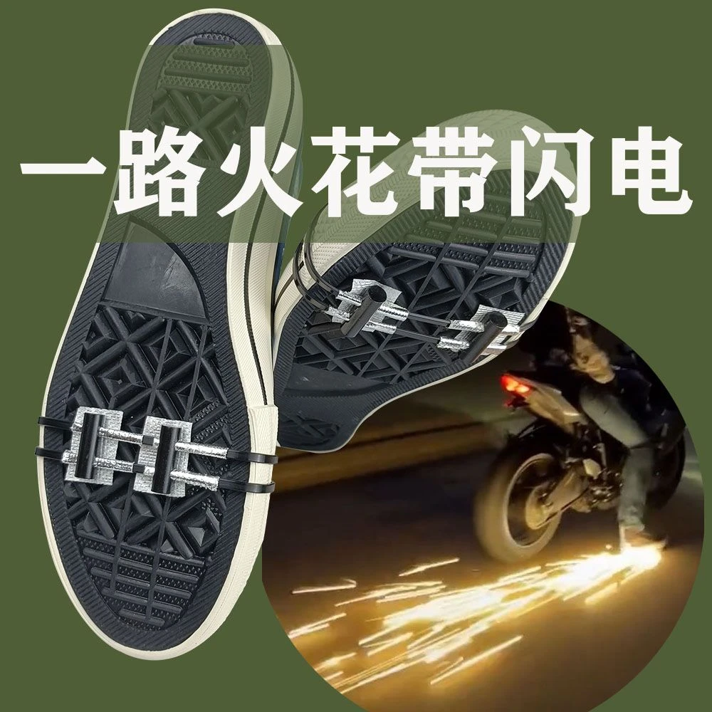 鞋底打火石镁棒取火花装备贝爷荒野求生存防水生火