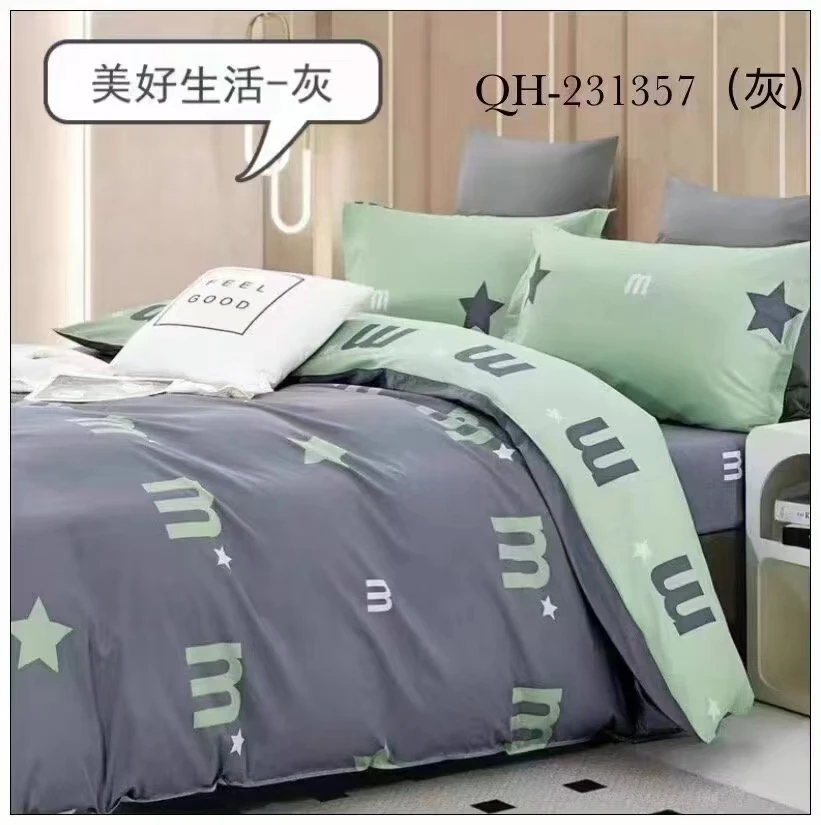 【美好生活AB版】纯棉加密斜纹亲肤透气床单被罩单双人四季通用