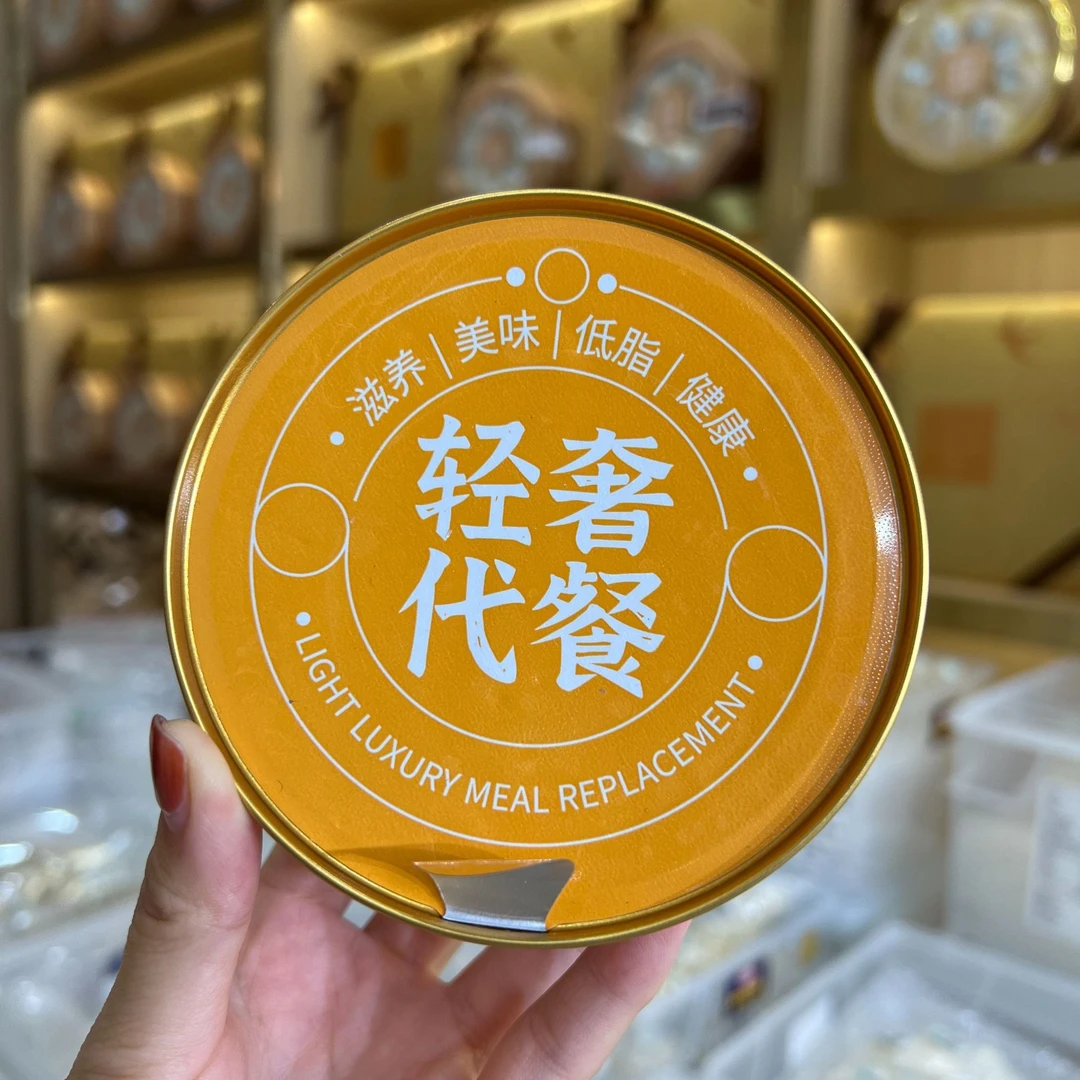 【直播福利燕窝粥】 厚椰乳口味燕窝粥