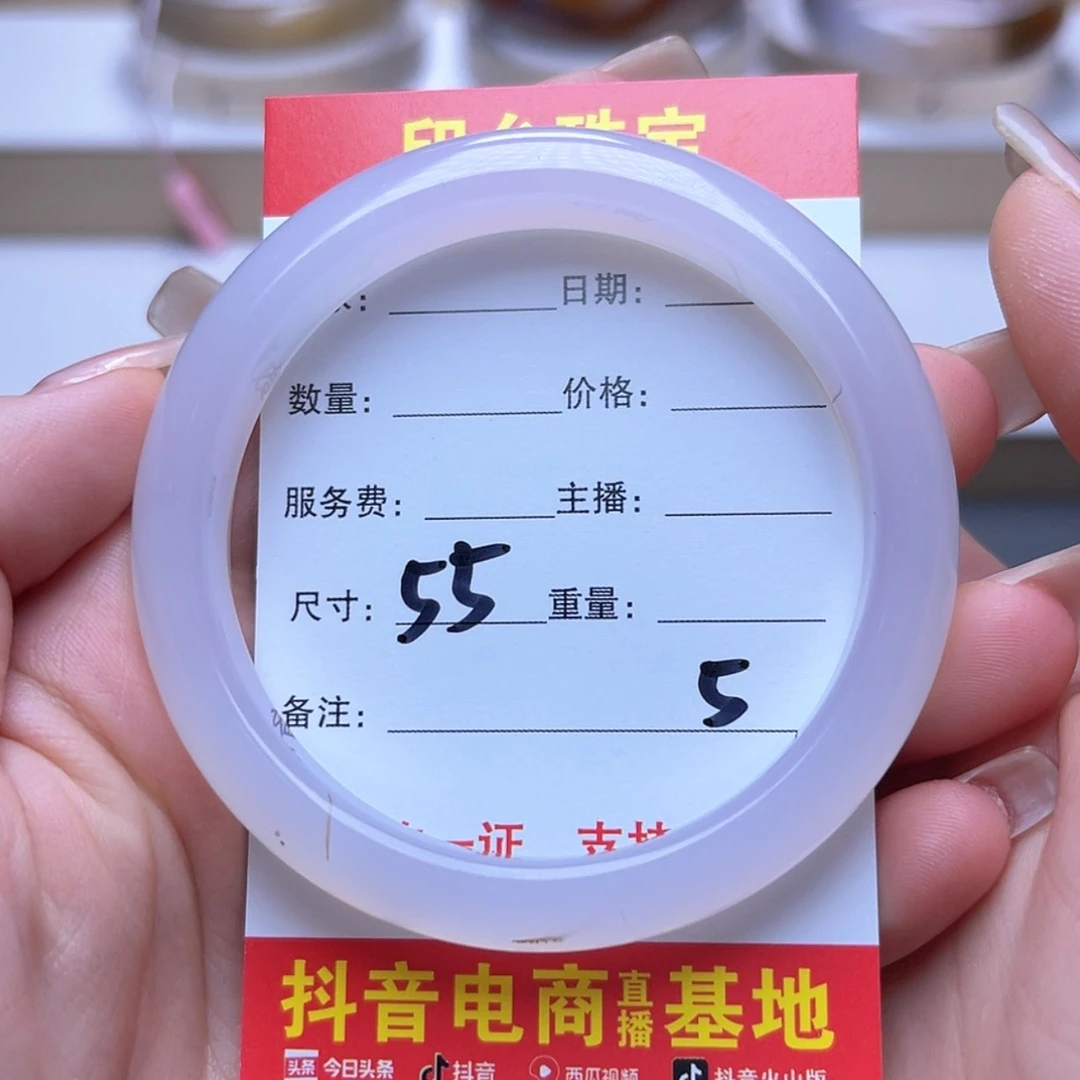 【闪购商品】玛瑙/玉髓手镯未镶嵌