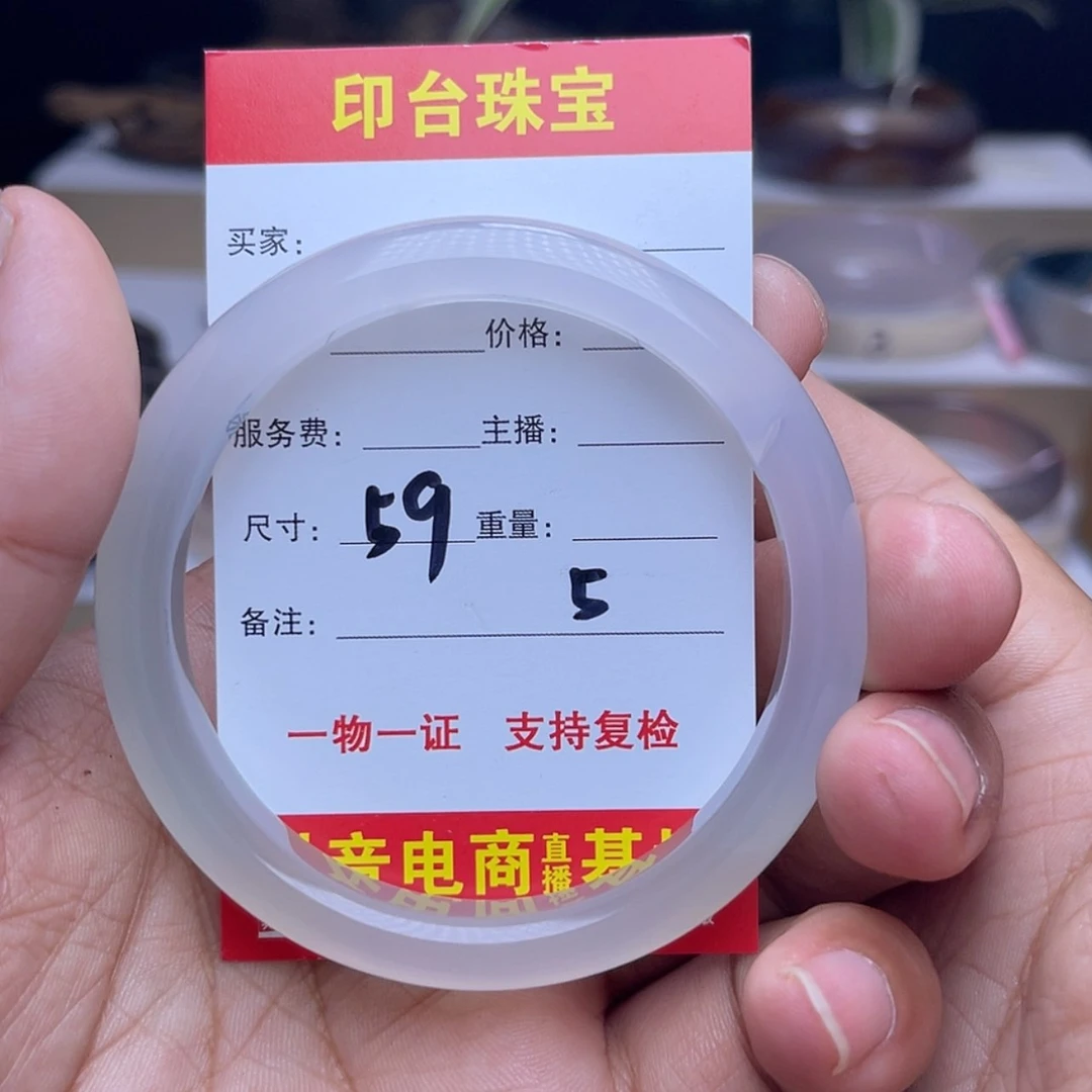 【闪购商品】玛瑙/玉髓手镯未镶嵌