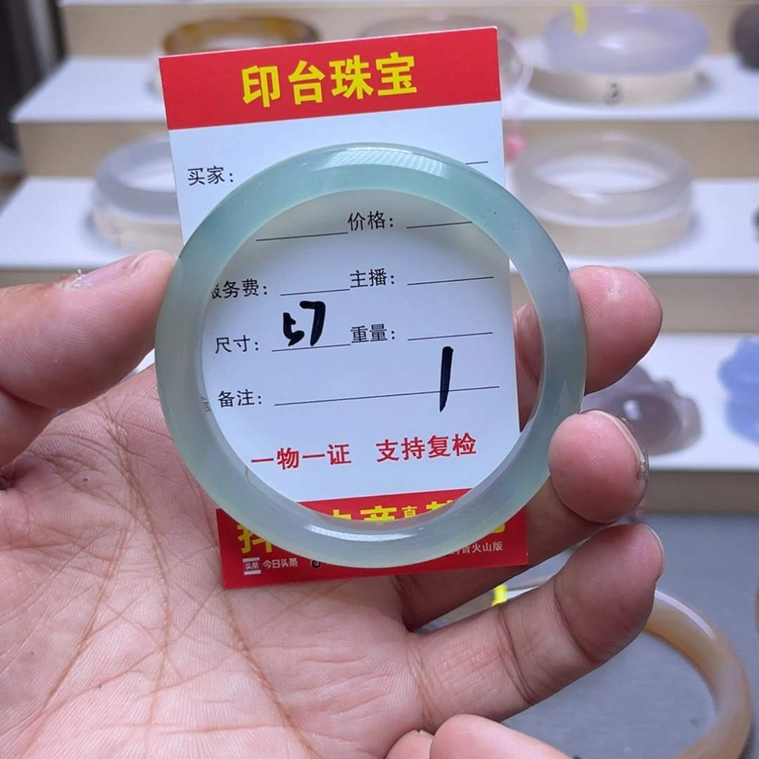 【闪购商品】玛瑙/玉髓手镯未镶嵌