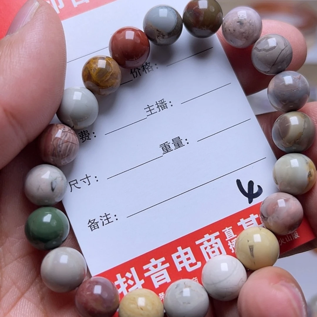 【闪购商品】玛瑙/玉髓手串未镶嵌