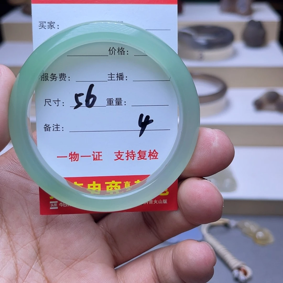 【闪购商品】玛瑙/玉髓手镯未镶嵌吸*