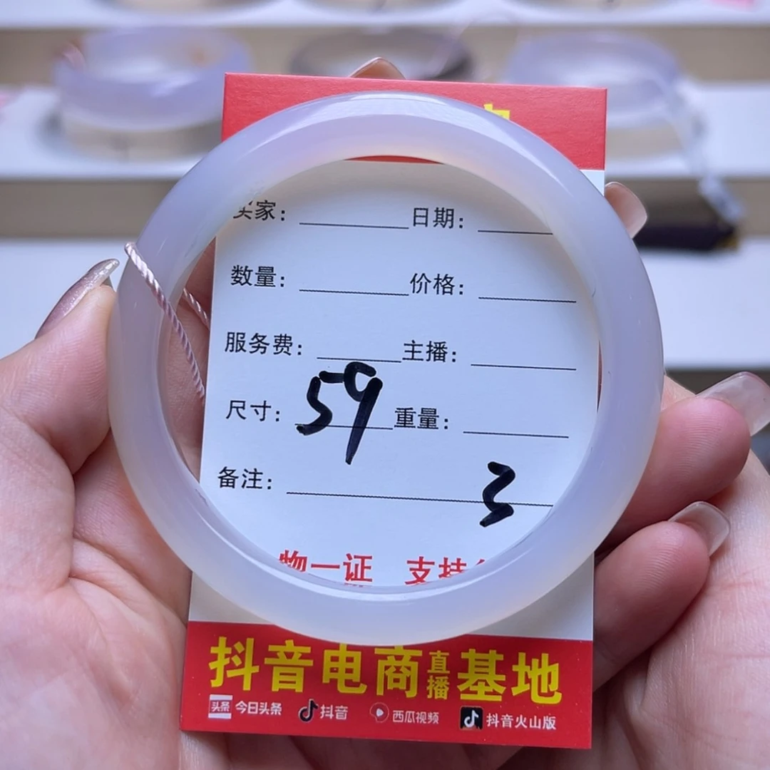 【闪购商品】玛瑙/玉髓手镯未镶嵌