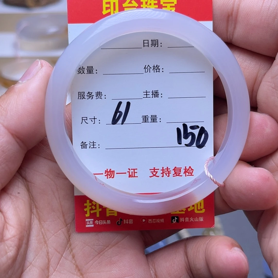 【闪购商品】玛瑙/玉髓手镯未镶嵌
