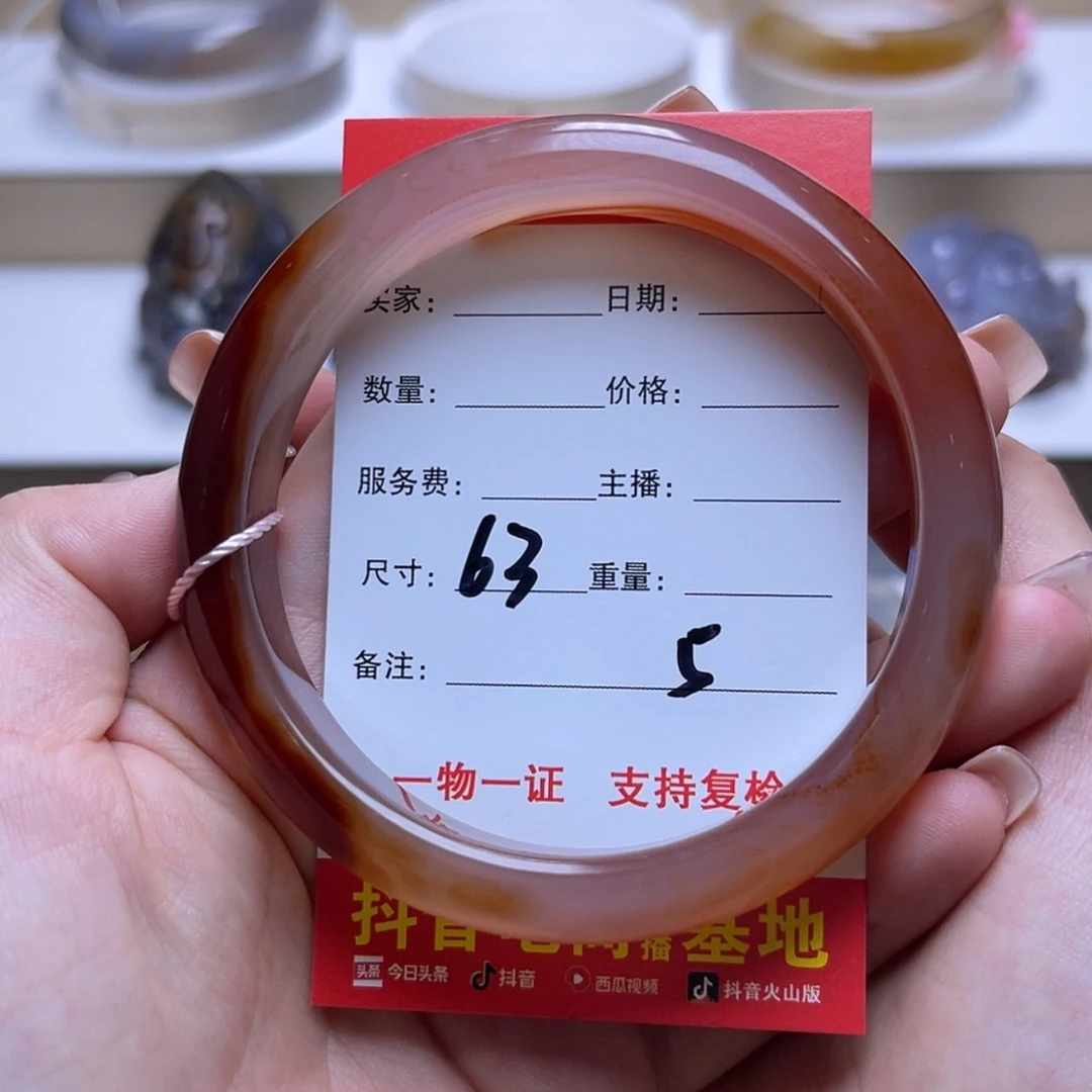 【闪购商品】玛瑙/玉髓手镯未镶嵌