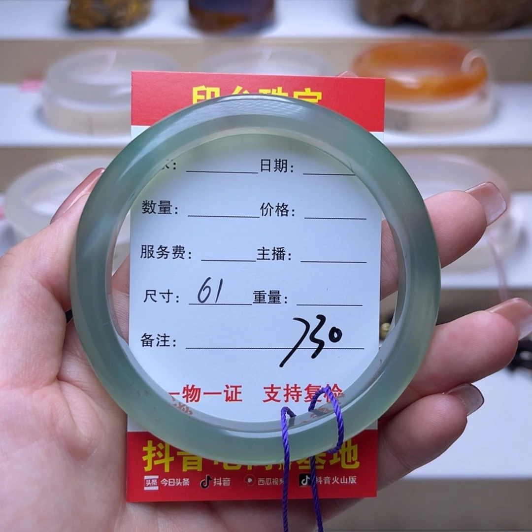 【闪购商品】玛瑙/玉髓手镯未镶嵌