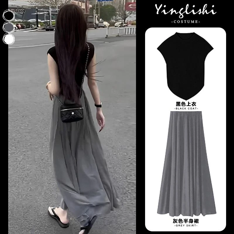 夏季女装新款茶系穿搭一整套时尚气质出游高级感套装连衣裙子