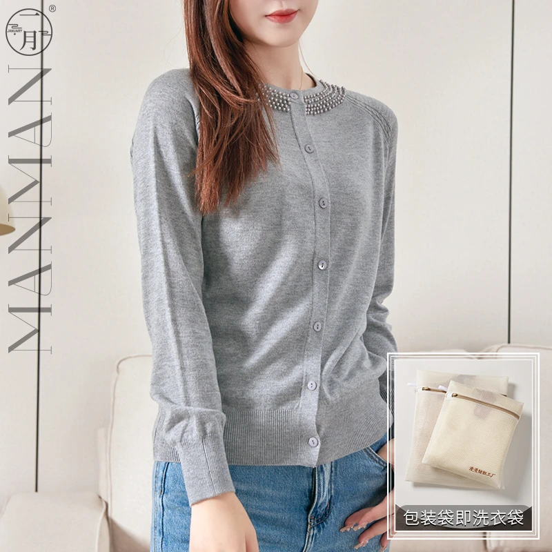 小香风+气质+贵气+薄款针织上衣MMFZY010