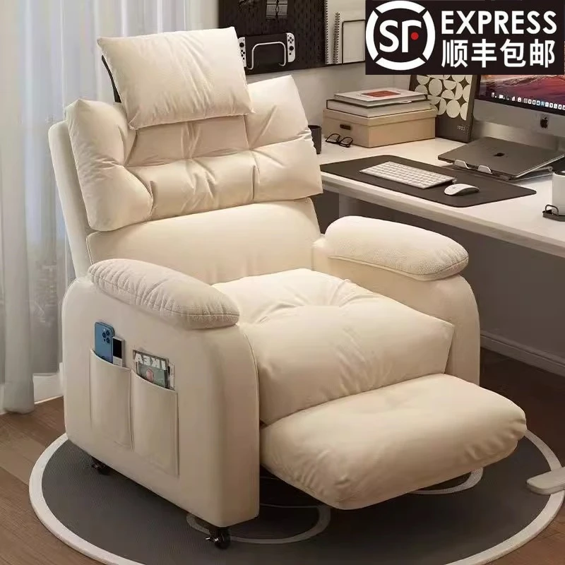 懒人电脑椅沙发椅子单人家用舒适久坐办公座椅卧室网吧游戏电竞椅