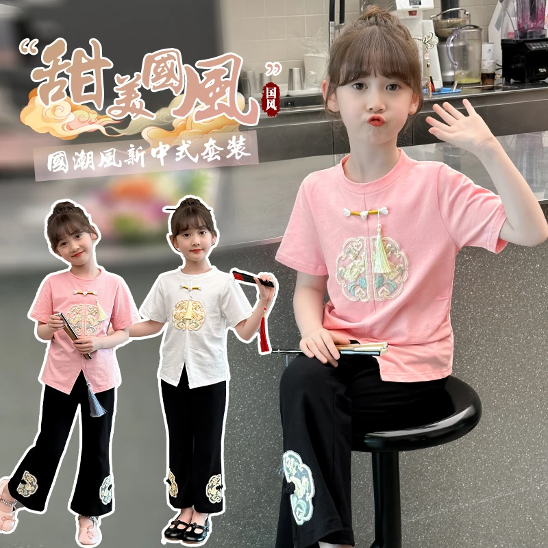 儿童喇叭裤套装女童洋气新中式国风甜美网红时尚休闲夏季中大童