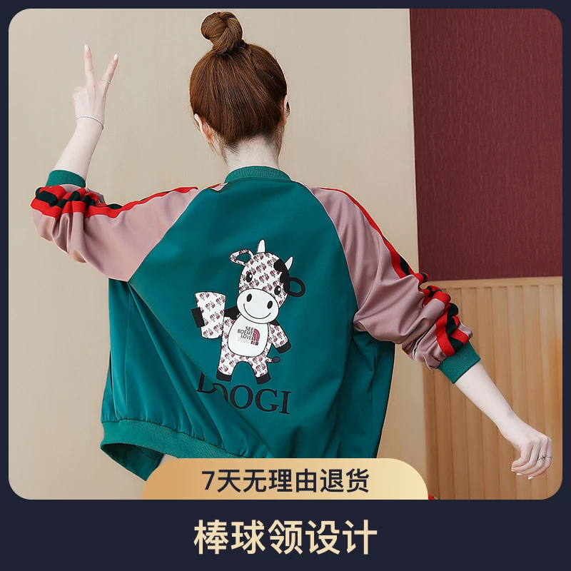 短外套女2025春秋宽松新款韩版休闲透气拼接防晒衣撞色棒球服夹克