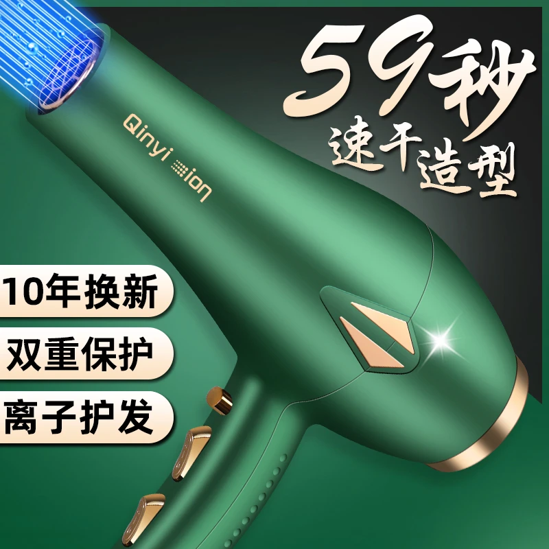 发廊2000W吹风机家用大风力速干蓝光负离子护发理发店电吹风静音